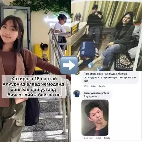 16 настай охины хэргийн сэжигтнүүдийг яллагдагчаар татаагүй